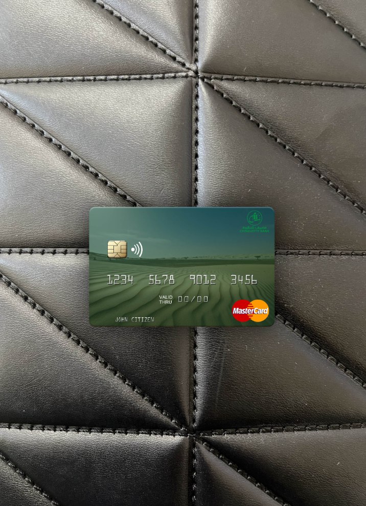 Download Mauritania Chinguitty Bank mastercard photolook front Photoshop template